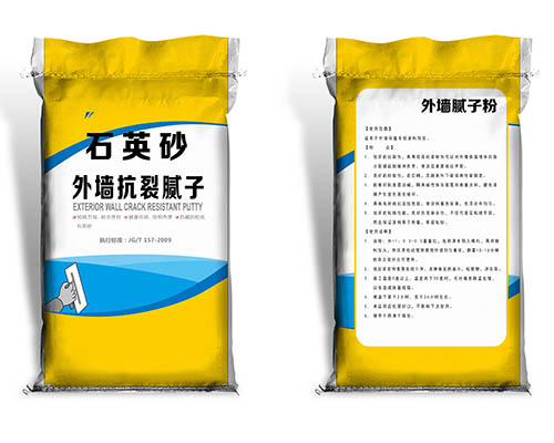 中山供应白色编织袋厂家